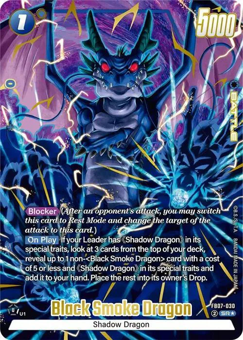 Black Smoke Dragon