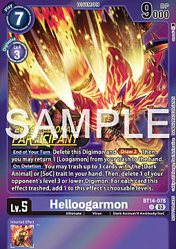 Helloogarmon