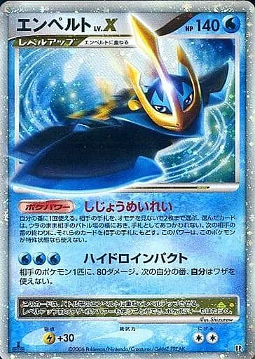 Empoleon Lv.X