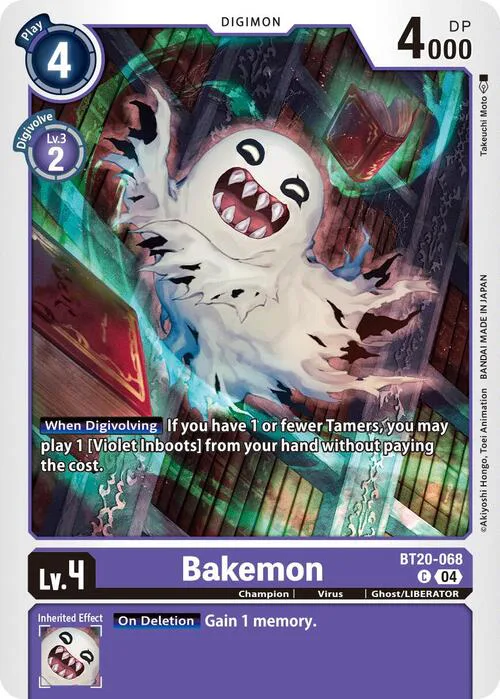Bakemon
