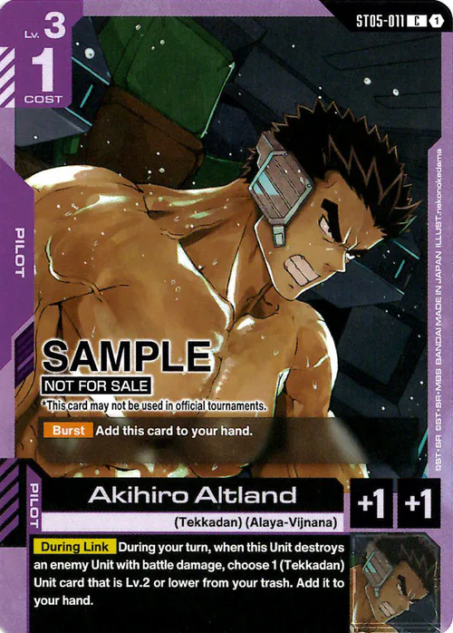 Akihiro Altland