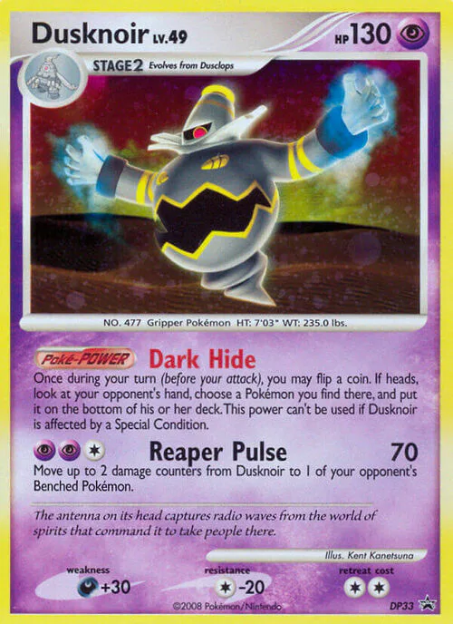 Dusknoir Lv.49