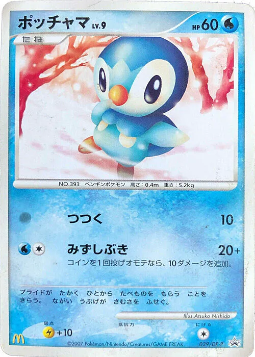 Piplup Lv.9