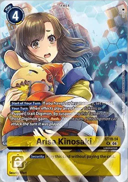 Arisa Kinosaki