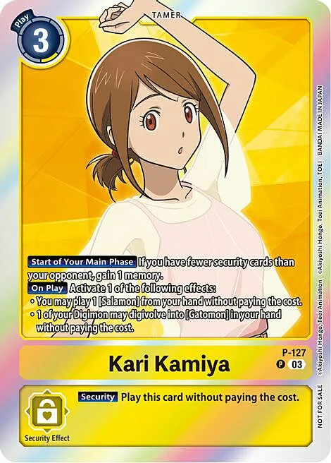 Kari Kamiya