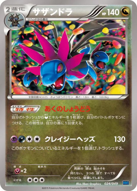 Hydreigon