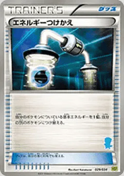 Energy Switch