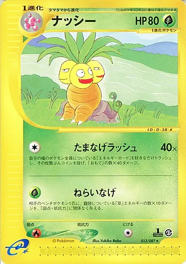 Exeggutor