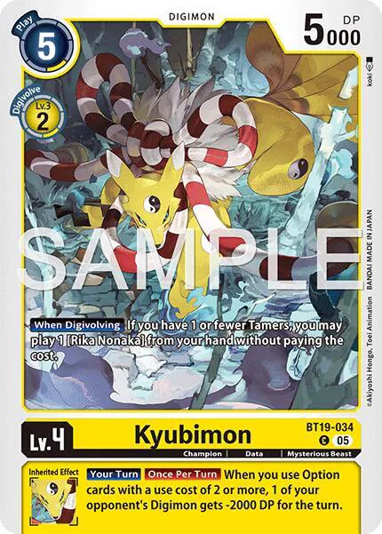 Kyubimon