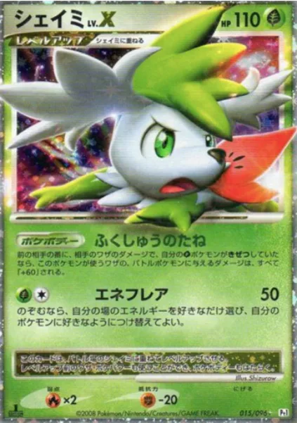 Shaymin Lv.X