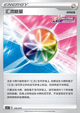 Fusion Strike Energy
