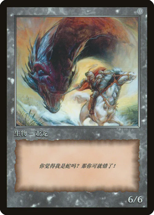 Wurm