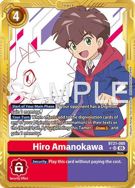 Hiro Amanokawa