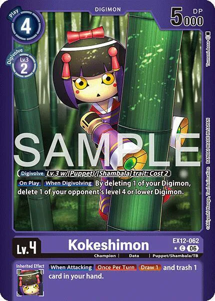 Kokeshimon