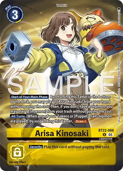 Arisa Kinosaki