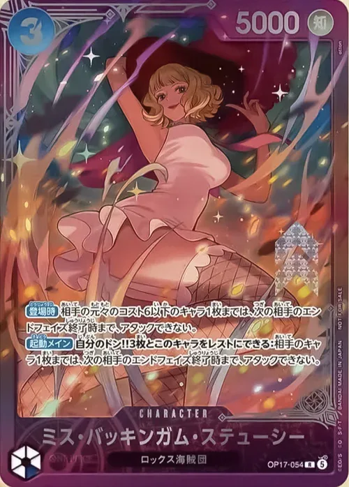Miss Buckingham Stussy