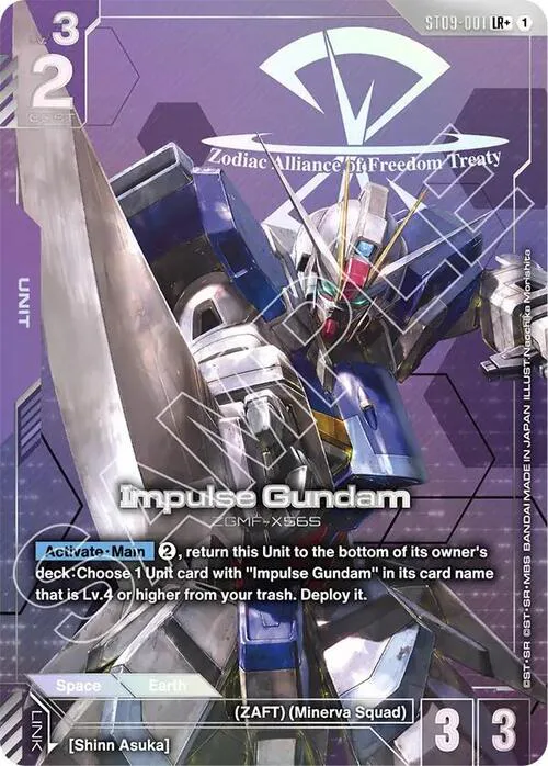 Impulse Gundam