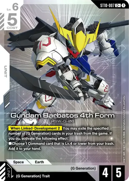 Gundam Barbatos 4th Form