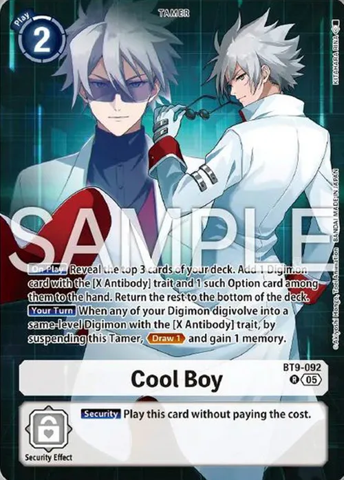 Cool Boy