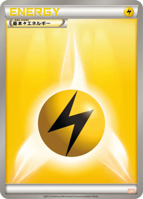 Lightning Energy