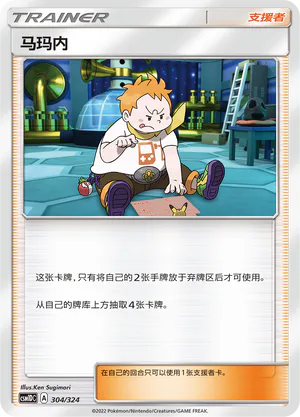 Sophocles