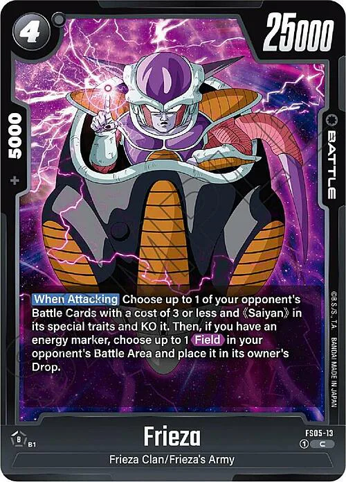 Frieza