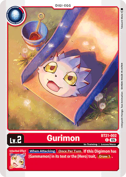 Gurimon