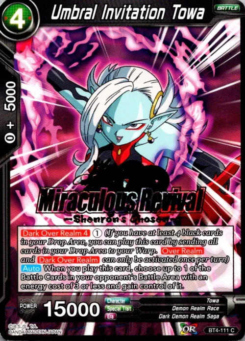 Umbral Invitation Towa