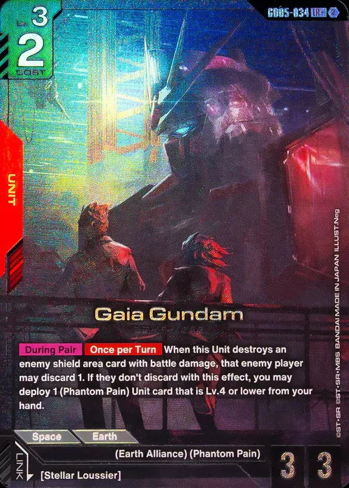 Gaia Gundam