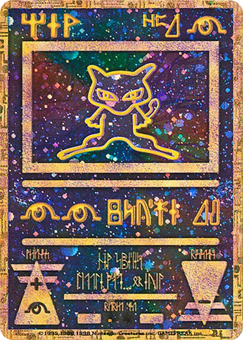 Ancient Mew