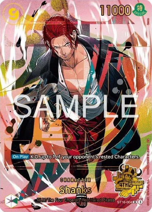 Shanks