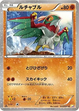 Hawlucha