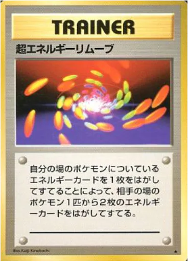 Super Energy Removal