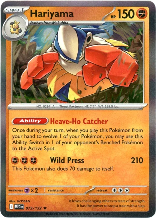 Hariyama