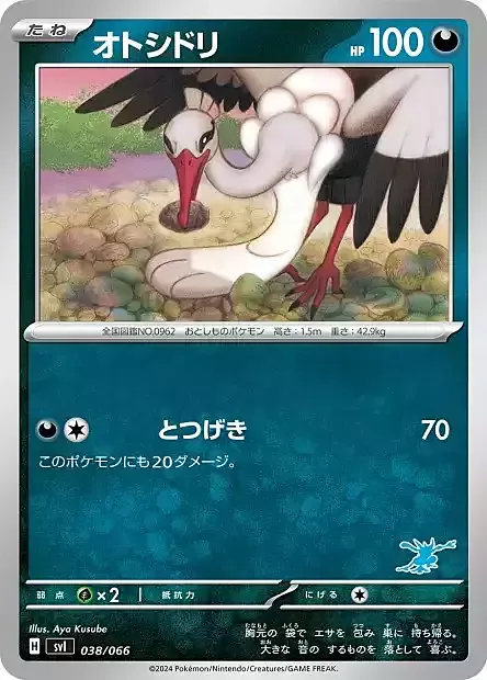 Bombirdier