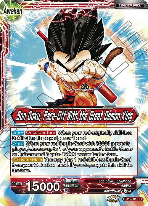 Son Goku, Face-Off With the Great Demon King // Son Goku