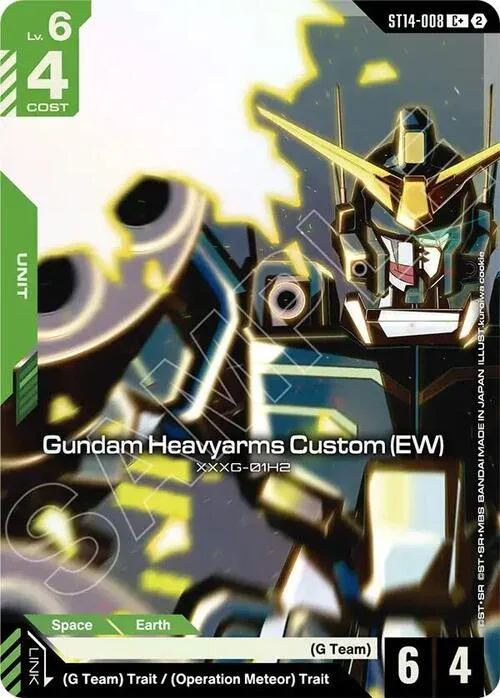 Gundam Heavyarms Custom (EW)