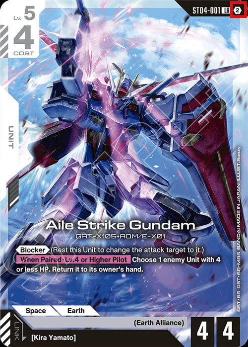 Aile Strike Gundam