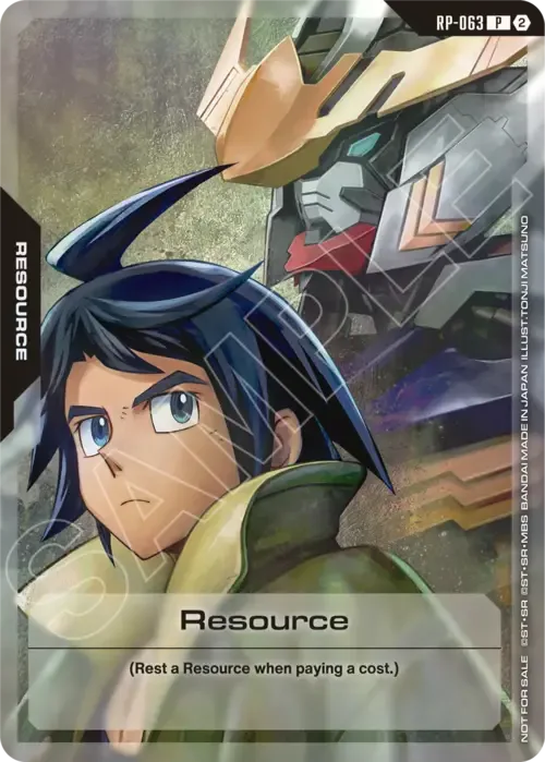 Resource