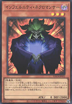 Infernity Necromancer