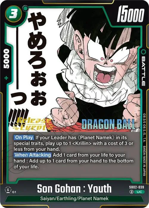 Son Gohan : Youth