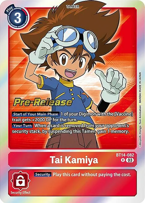 Tai Kamiya