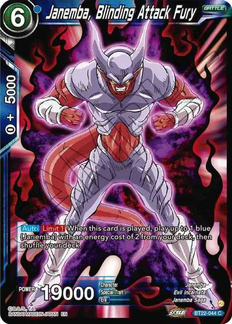 Janemba, Blinding Attack Fury