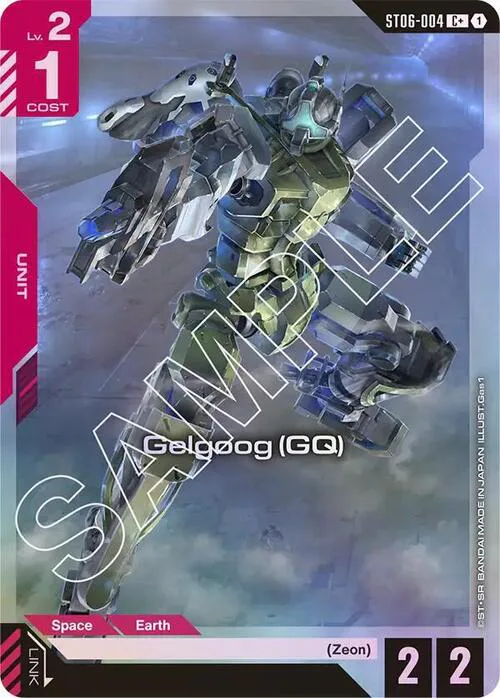 Gelgoog (GQ)