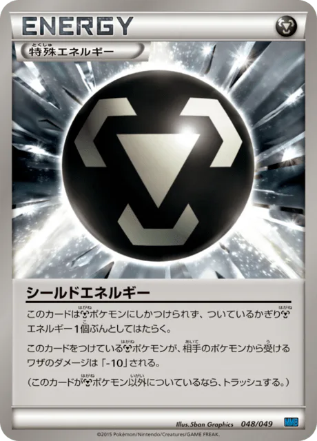 Shield Energy