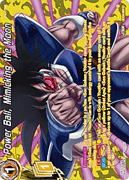 Power Ball, Mimicking the Moon