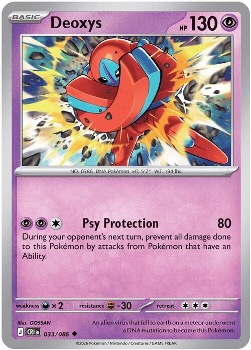 Deoxys