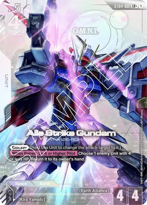 Aile Strike Gundam