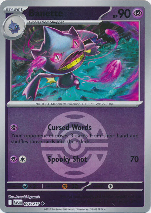 Banette