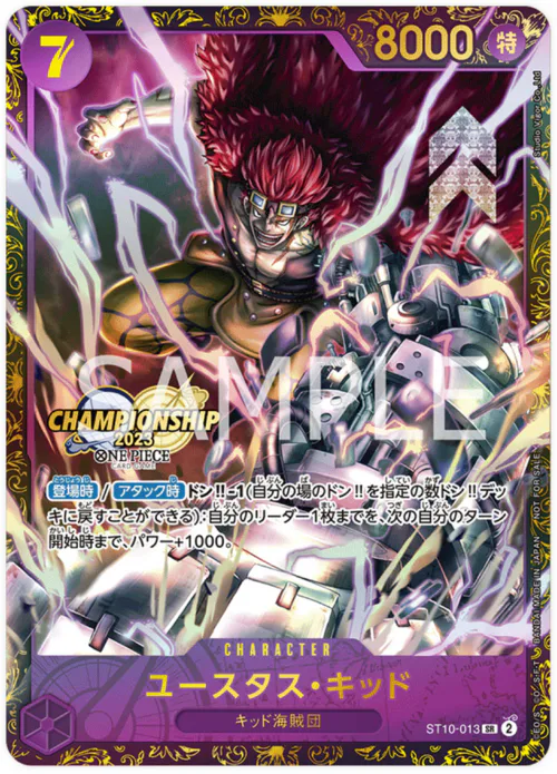 Eustass “Captain” Kid